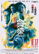 大众连载阅读区