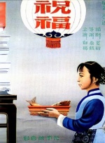 日韩1区