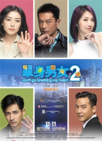一男操一女